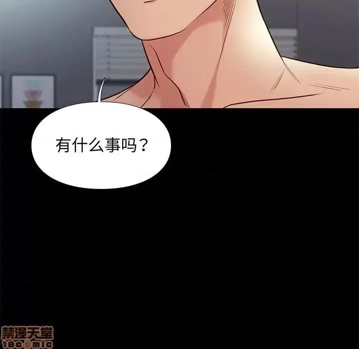 邂逅 邂逅 19 第8页