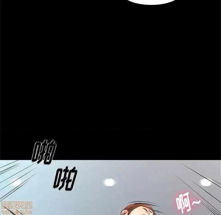 邂逅 邂逅 19 第19页