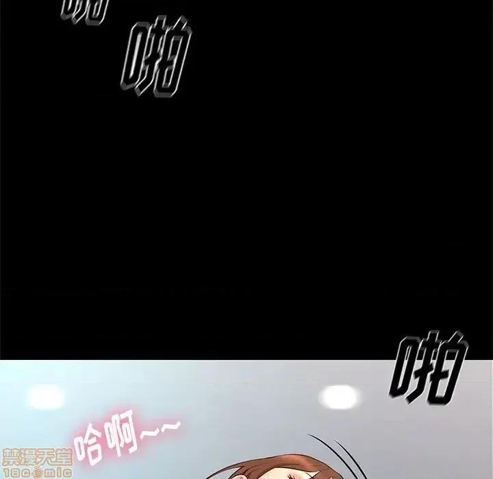 邂逅 邂逅 19 第21页
