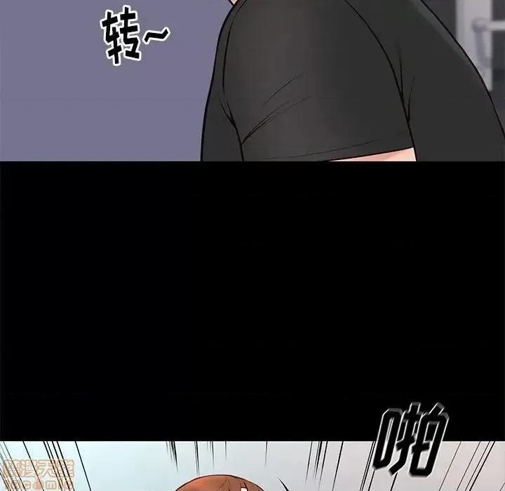 邂逅 邂逅 19 第36页
