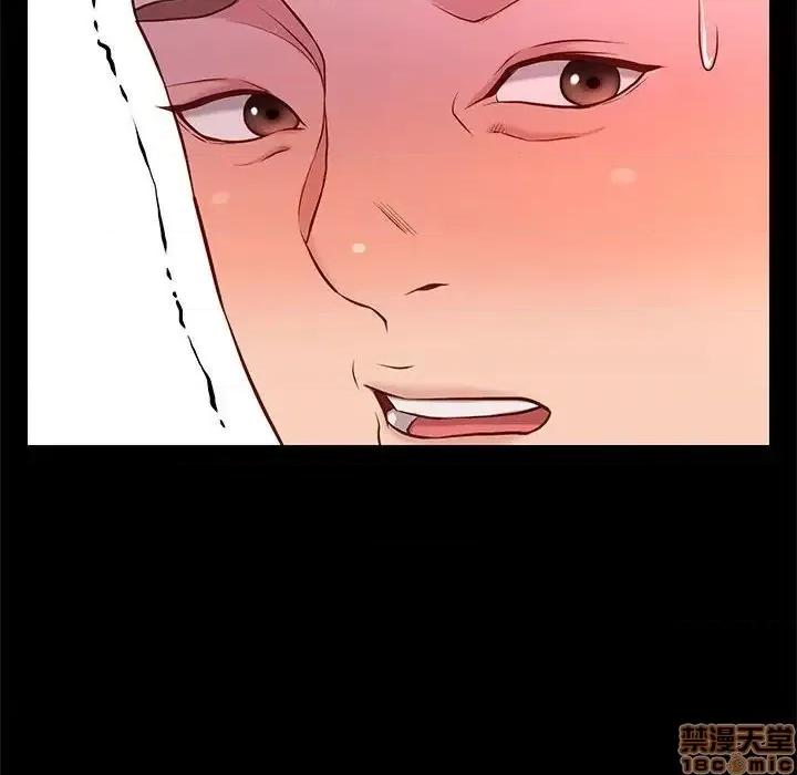 邂逅 邂逅 19 第40页