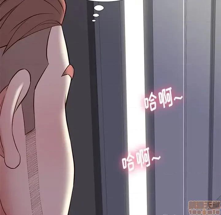 邂逅 邂逅 19 第45页