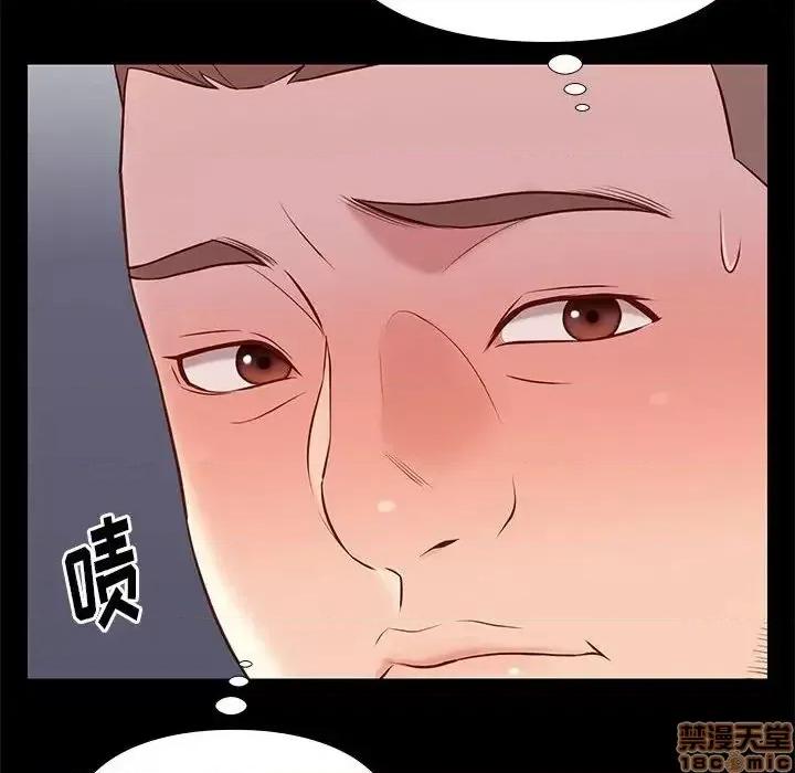 邂逅 邂逅 19 第47页
