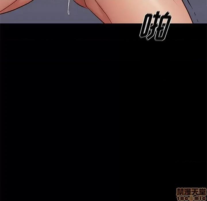 邂逅 邂逅 19 第50页