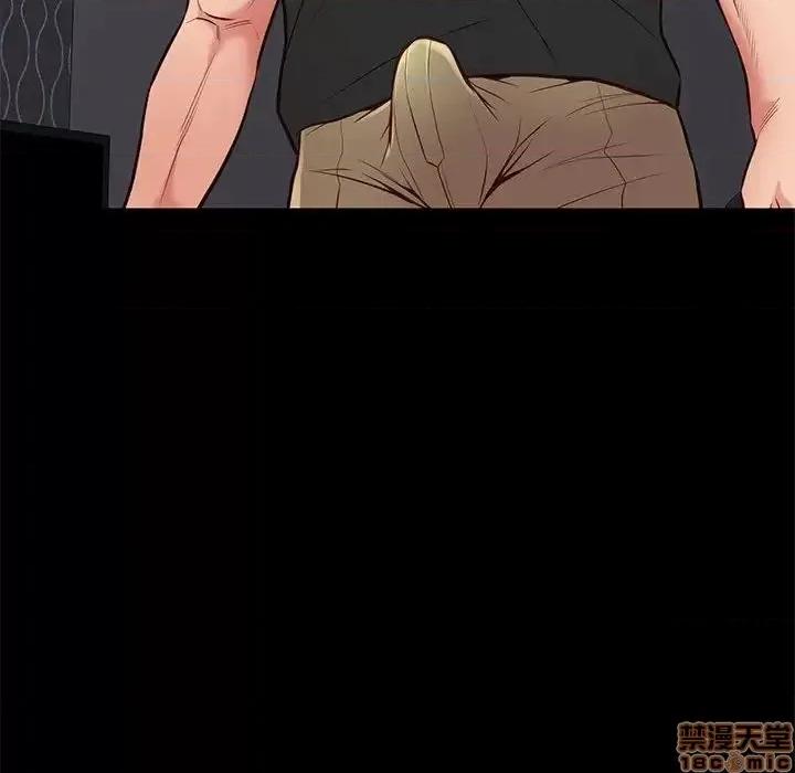 邂逅 邂逅 19 第59页
