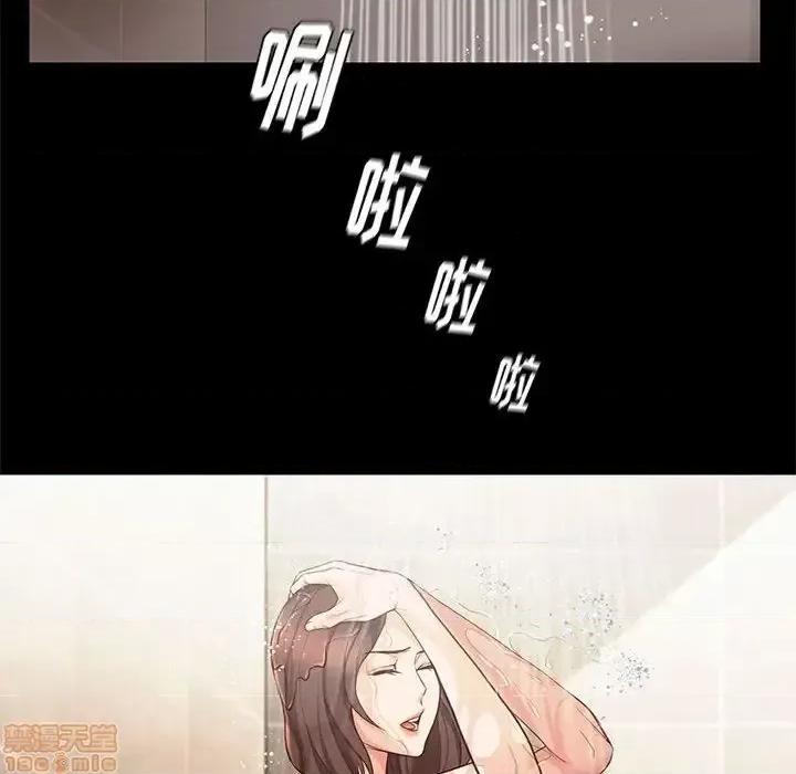 邂逅 邂逅 19 第69页