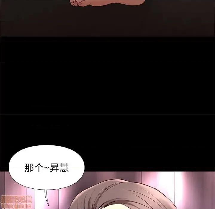 邂逅 邂逅 19 第81页