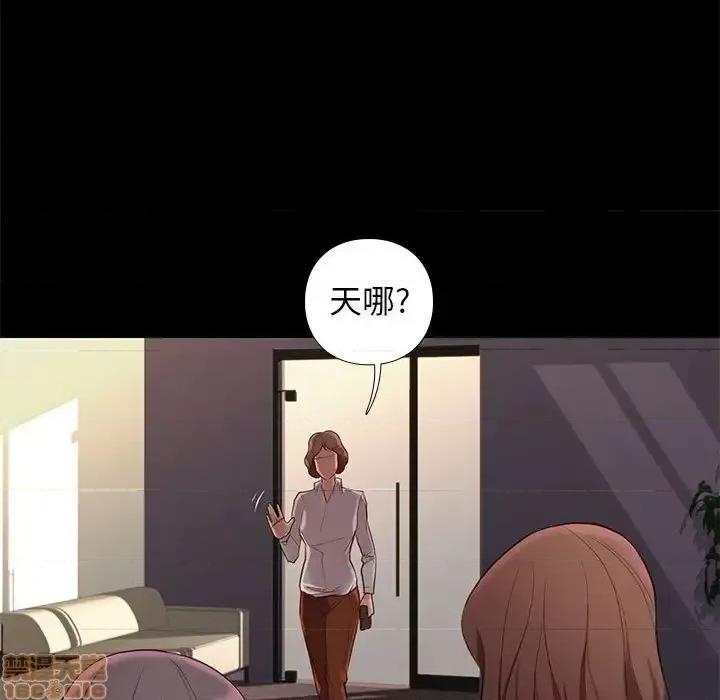 邂逅 邂逅 19 第85页