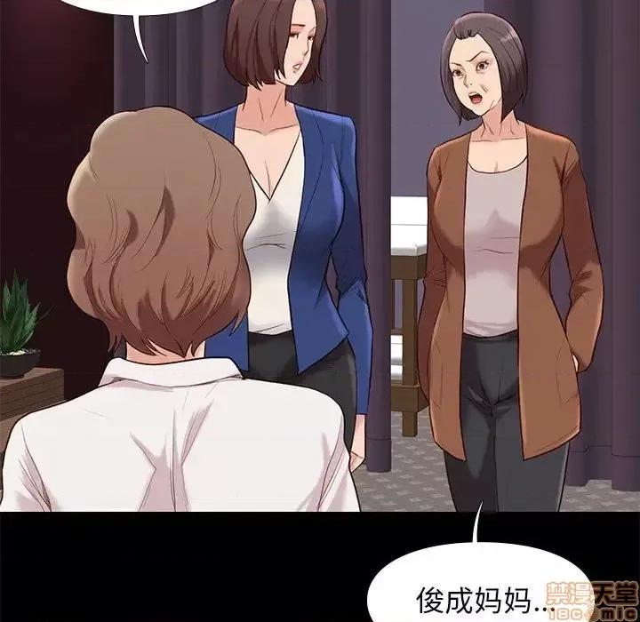 邂逅 邂逅 19 第87页