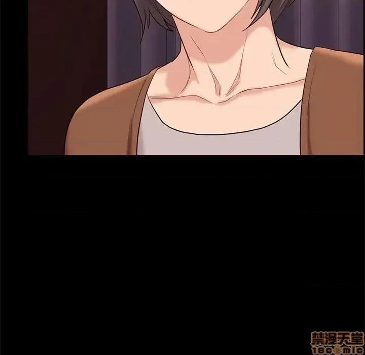 邂逅 邂逅 19 第91页