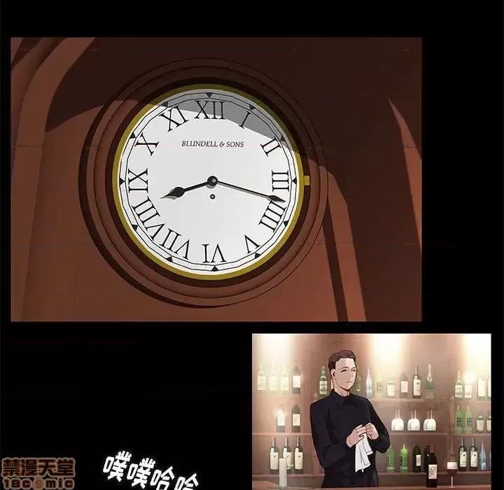 邂逅 邂逅 19 第96页