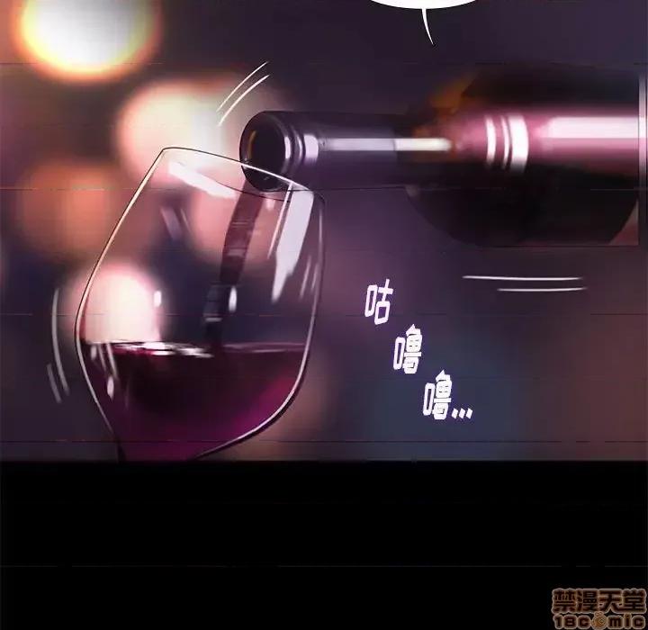 邂逅 邂逅 19 第100页