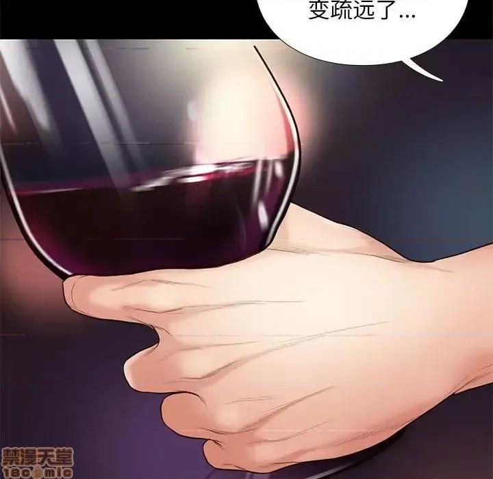 邂逅 邂逅 19 第111页
