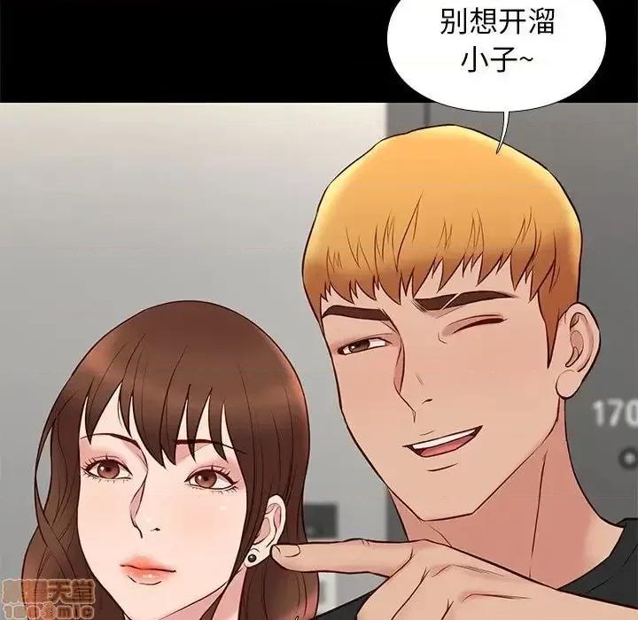 邂逅 邂逅 19 第121页