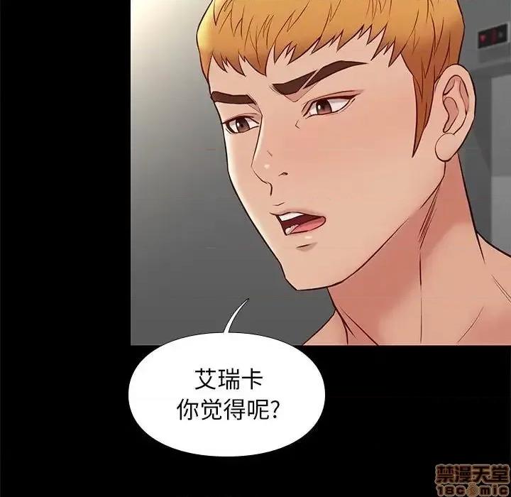 邂逅 邂逅 19 第127页