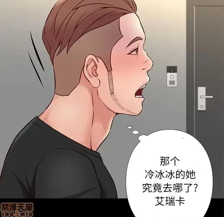 邂逅 邂逅 19 第131页