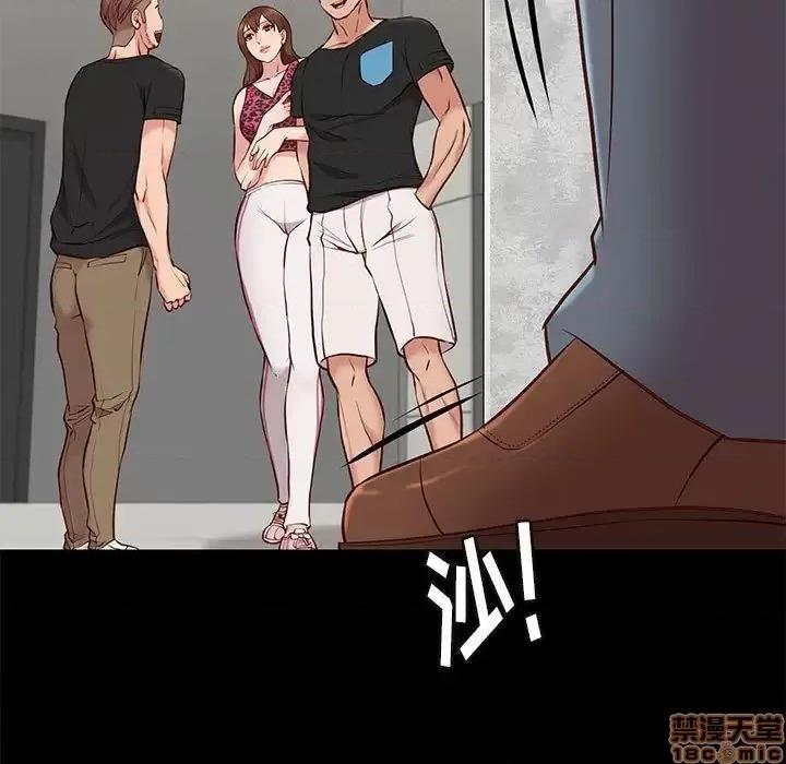 邂逅 邂逅 19 第133页