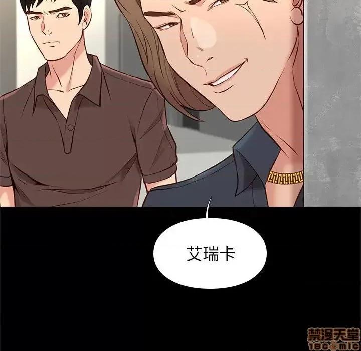 邂逅 邂逅 19 第135页
