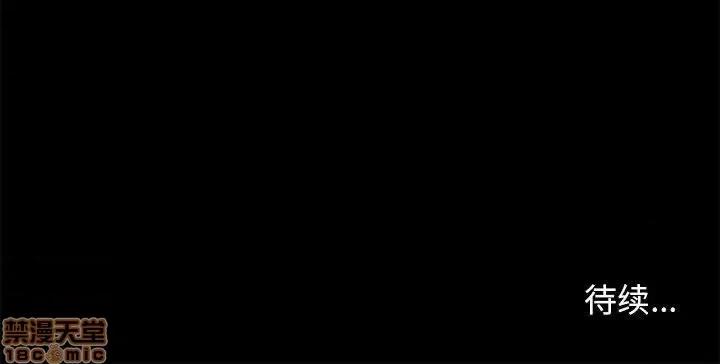 邂逅 邂逅 19 第136页