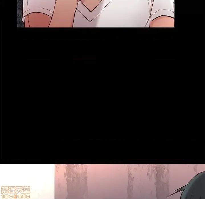 邂逅 邂逅 20 第20页