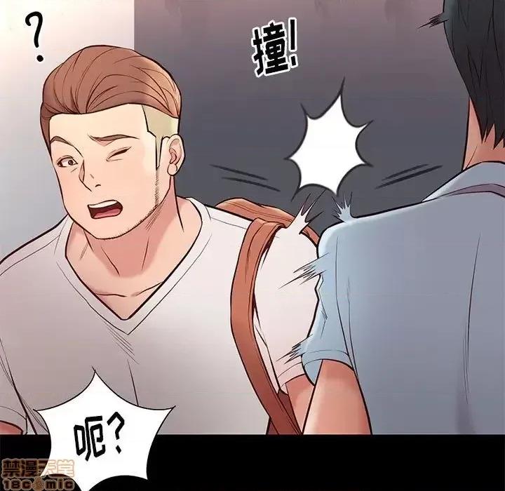 邂逅 邂逅 20 第21页