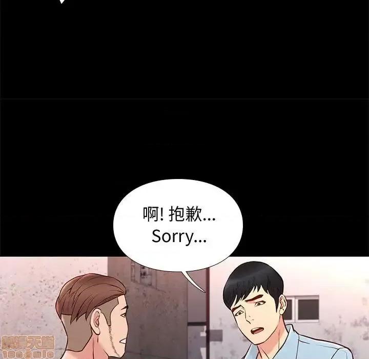 邂逅 邂逅 20 第22页