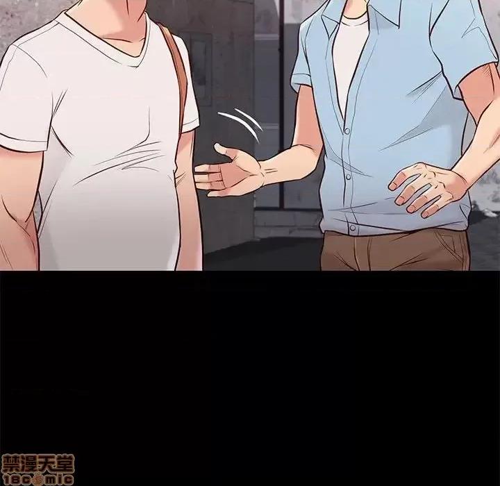 邂逅 邂逅 20 第23页