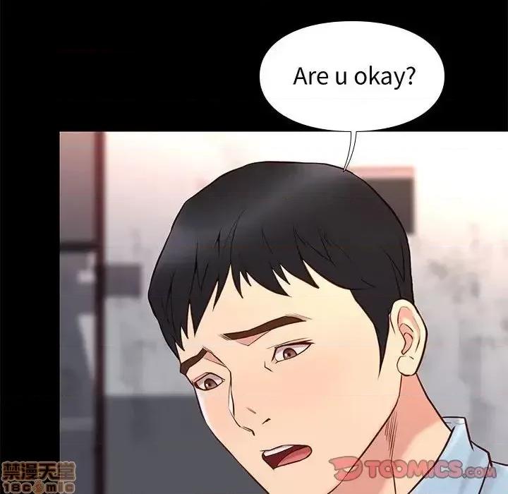 邂逅 邂逅 20 第24页