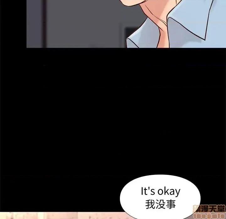 邂逅 邂逅 20 第25页
