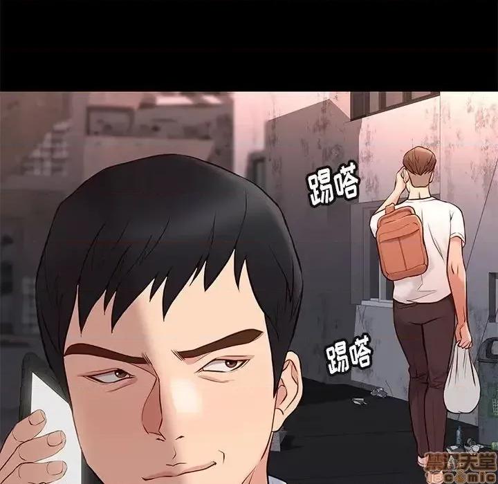 邂逅 邂逅 20 第29页