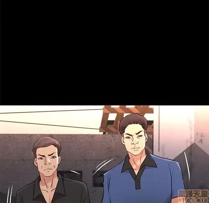 邂逅 邂逅 20 第31页