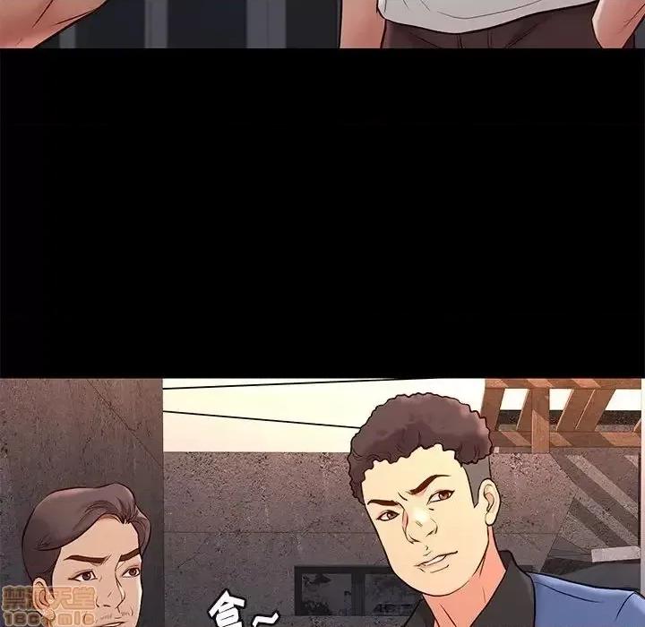 邂逅 邂逅 20 第34页