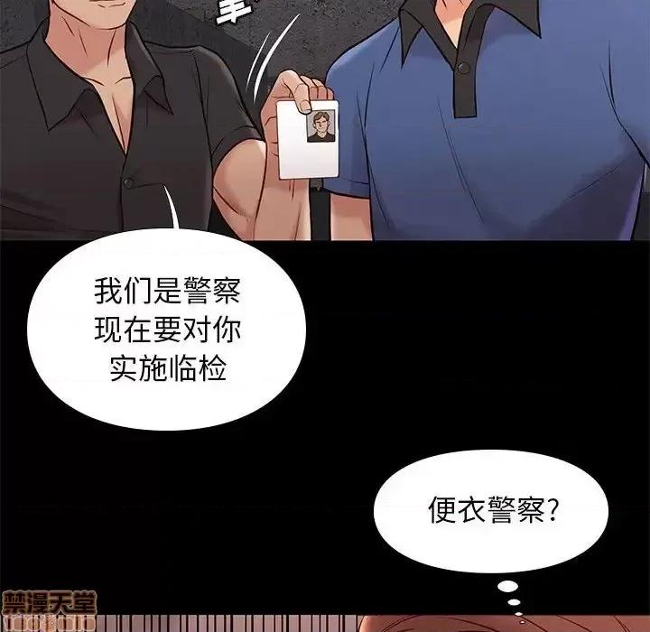 邂逅 邂逅 20 第35页