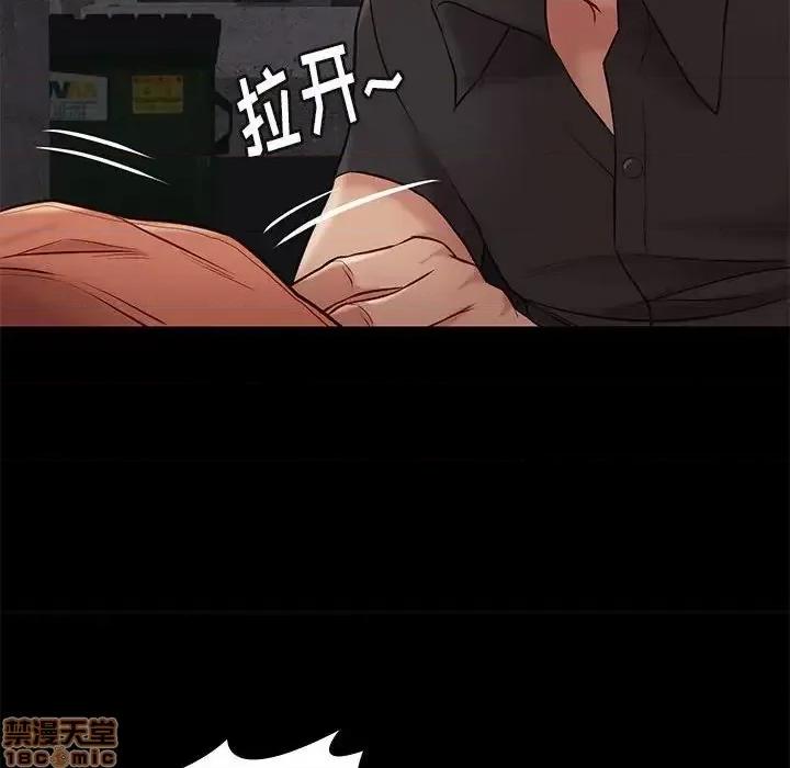邂逅 邂逅 20 第40页