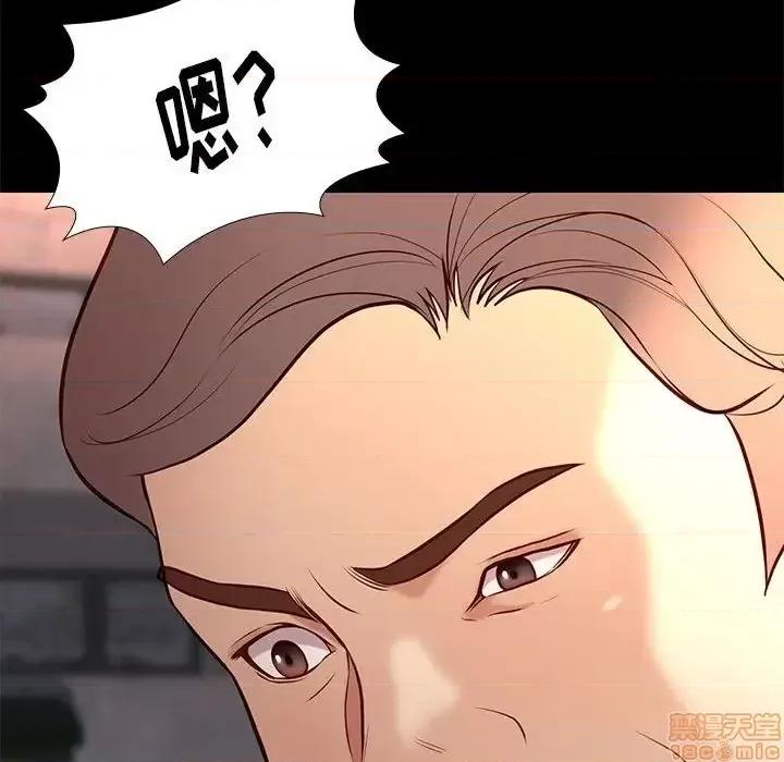 邂逅 邂逅 20 第41页