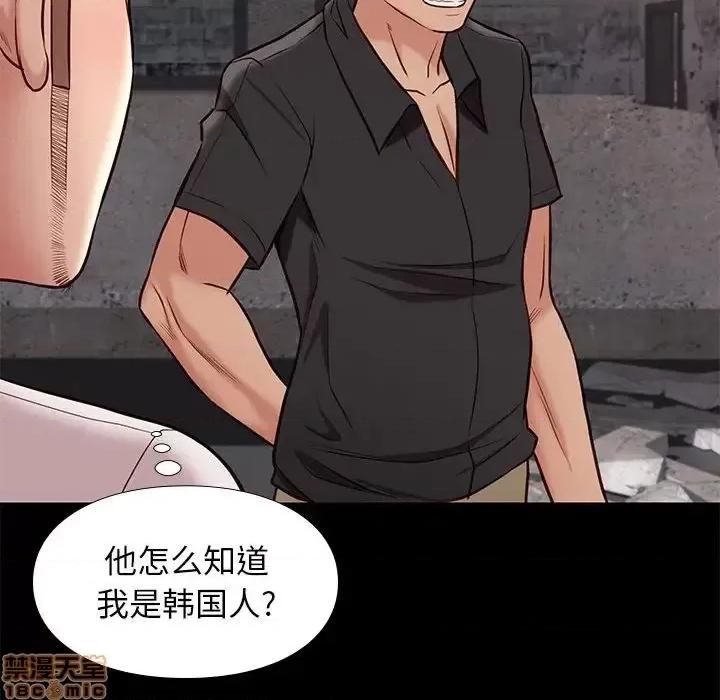 邂逅 邂逅 20 第50页
