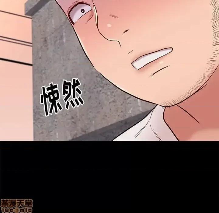 邂逅 邂逅 20 第52页