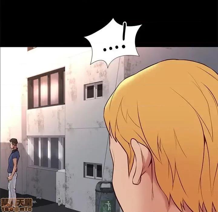 邂逅 邂逅 20 第58页