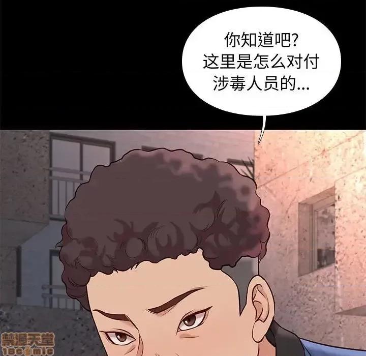 邂逅 邂逅 20 第65页