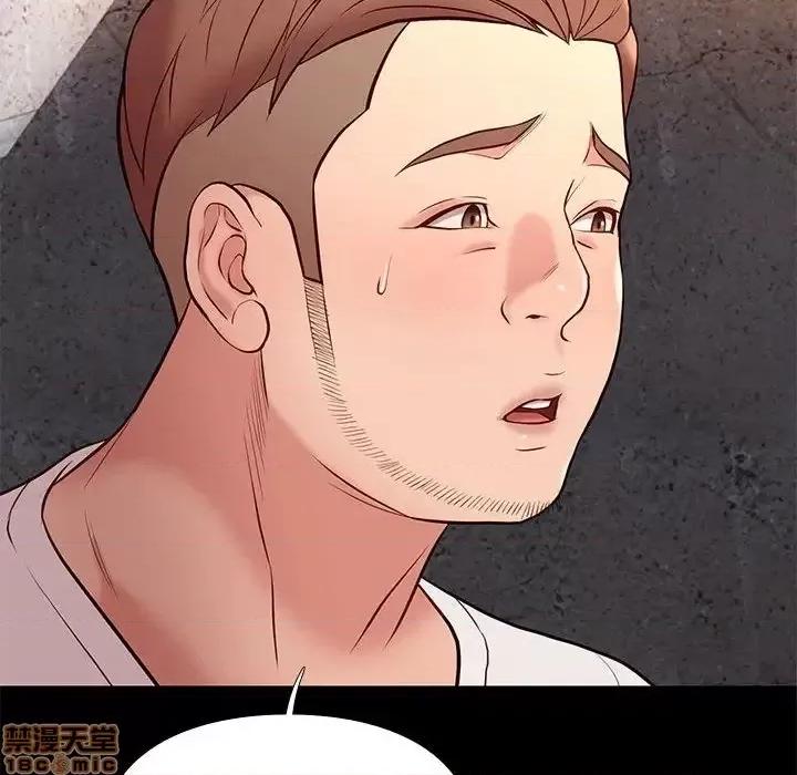 邂逅 邂逅 20 第76页