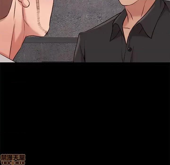 邂逅 邂逅 20 第80页