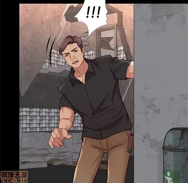 邂逅 邂逅 20 第84页