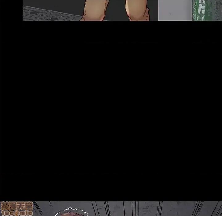 邂逅 邂逅 20 第85页