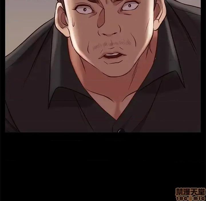 邂逅 邂逅 20 第91页