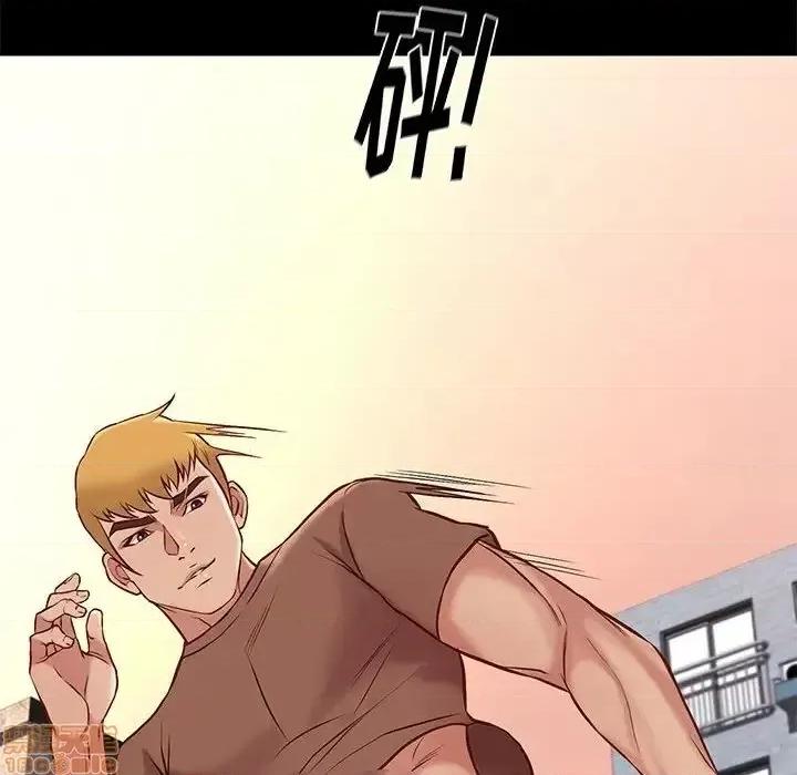 邂逅 邂逅 20 第95页