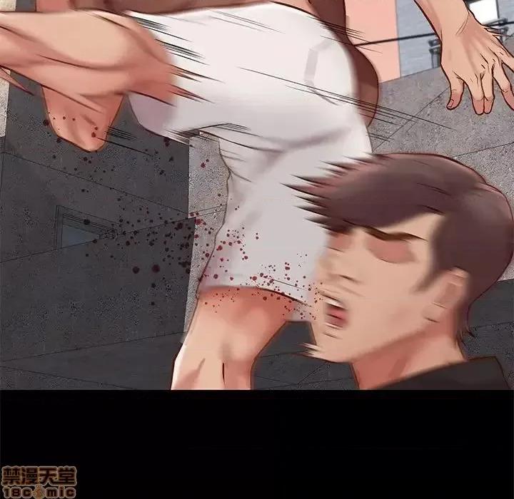 邂逅 邂逅 20 第96页