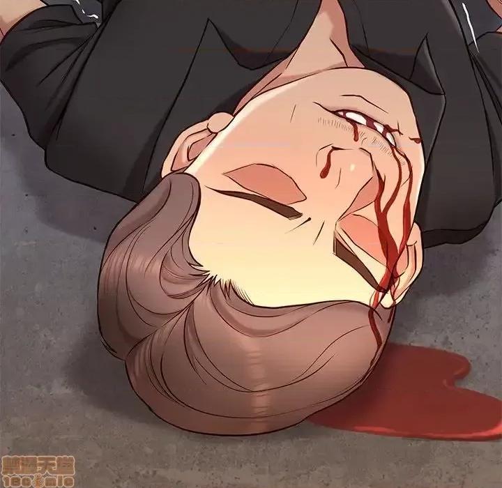 邂逅 邂逅 20 第98页