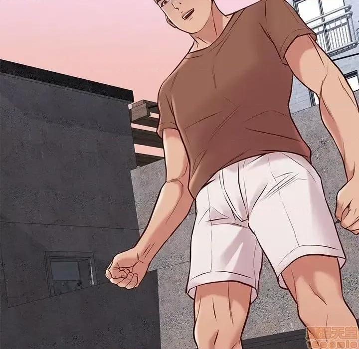 邂逅 邂逅 20 第100页