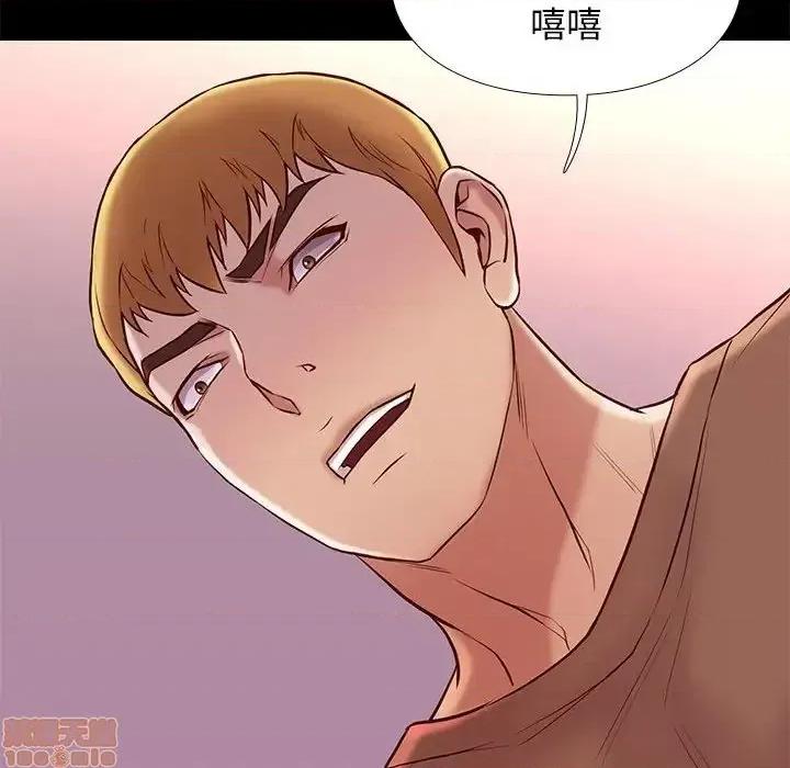 邂逅 邂逅 20 第102页