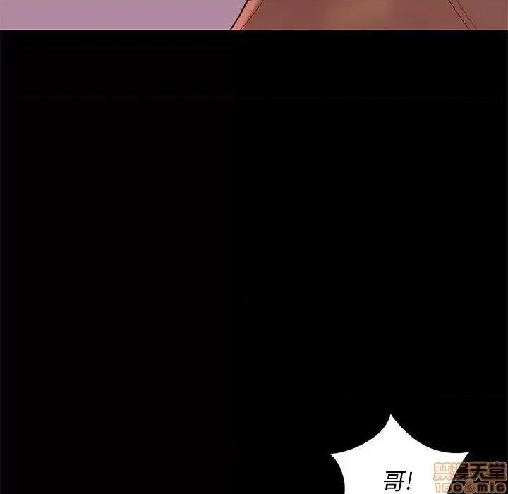 邂逅 邂逅 20 第103页